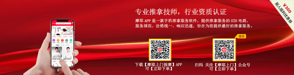 掃碼注冊(cè)送300